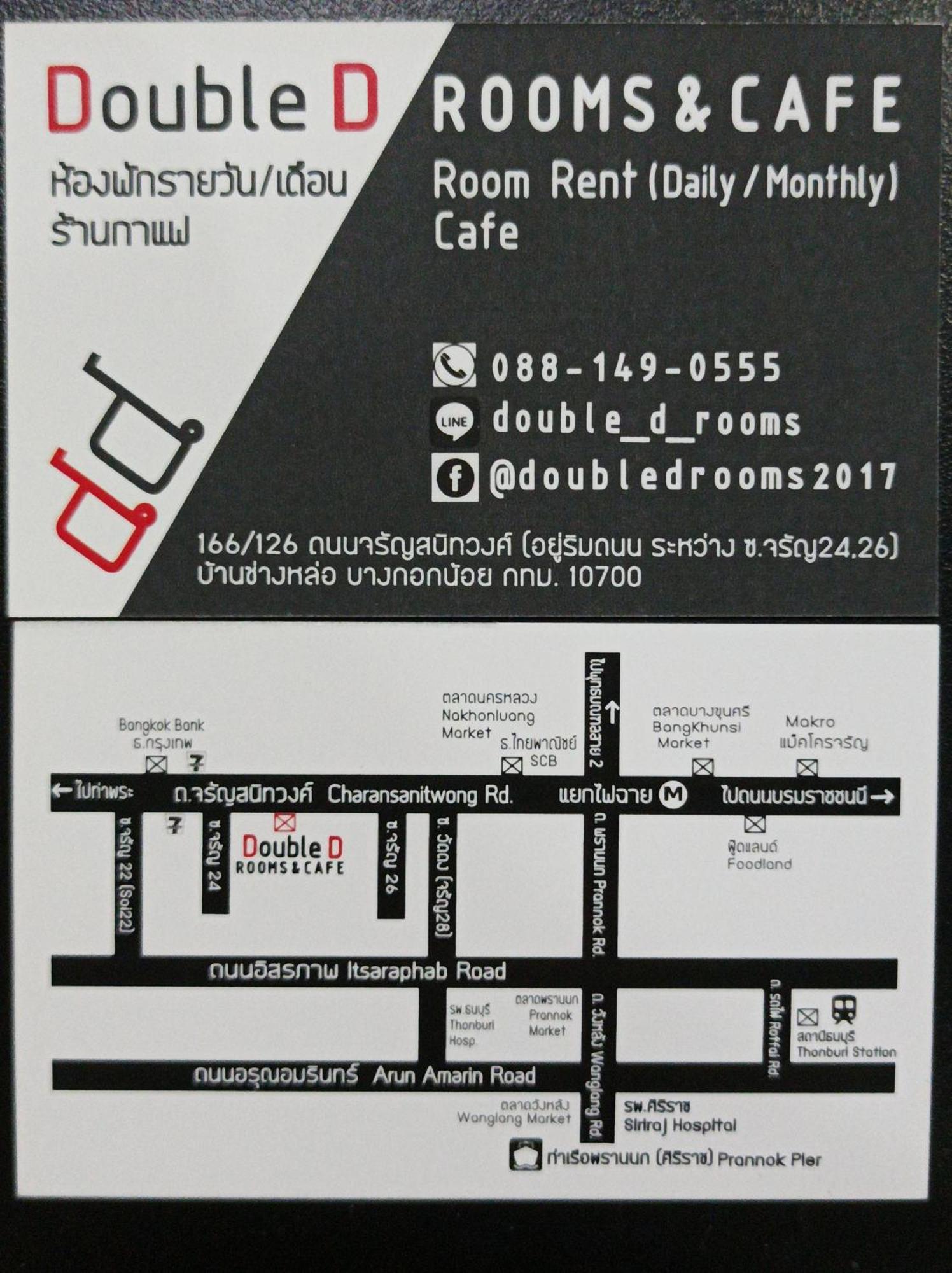 Double D & Cafe Bangkok