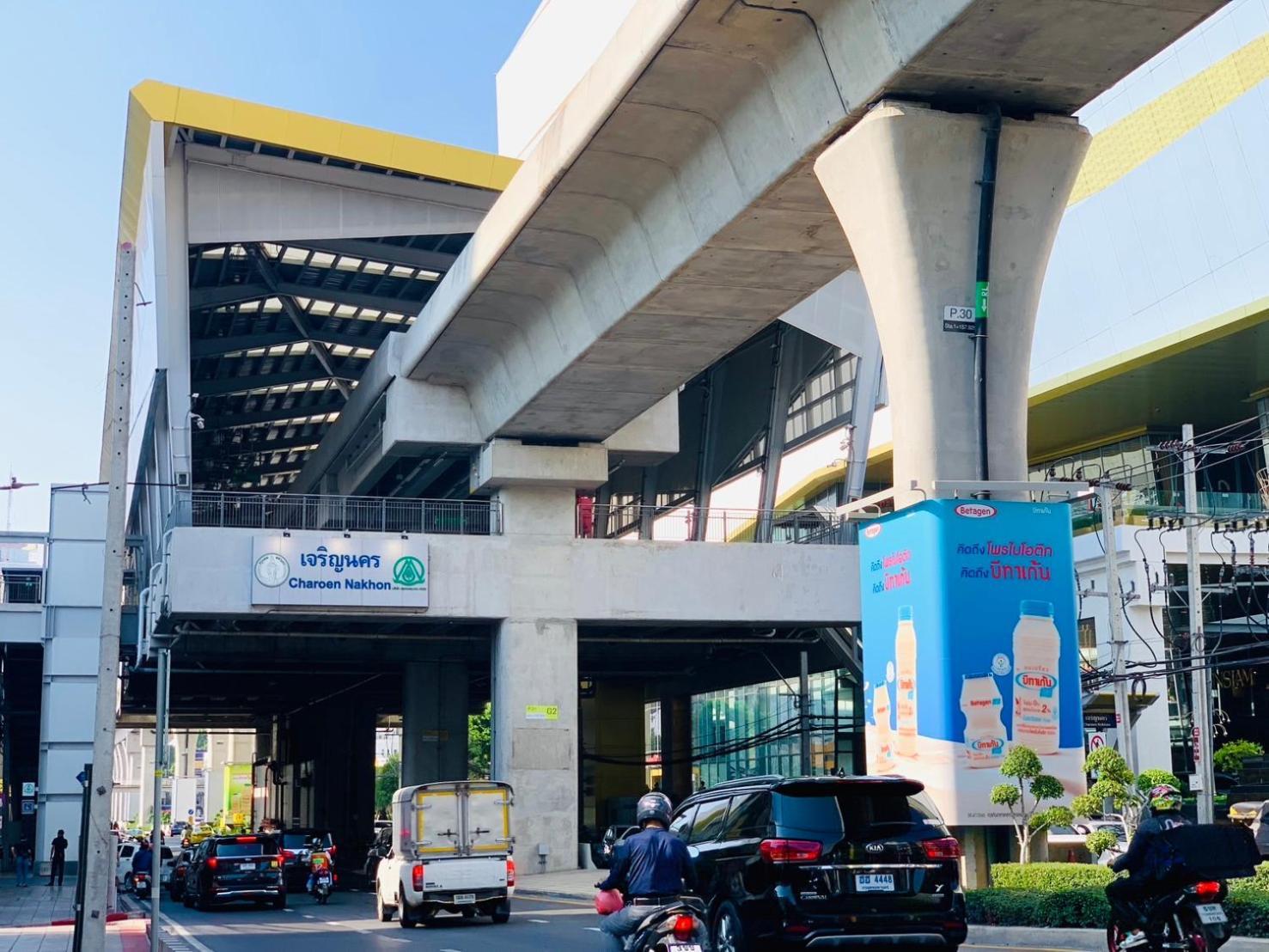 The Lair - 3mins Walk To Icon Siam Apartment *