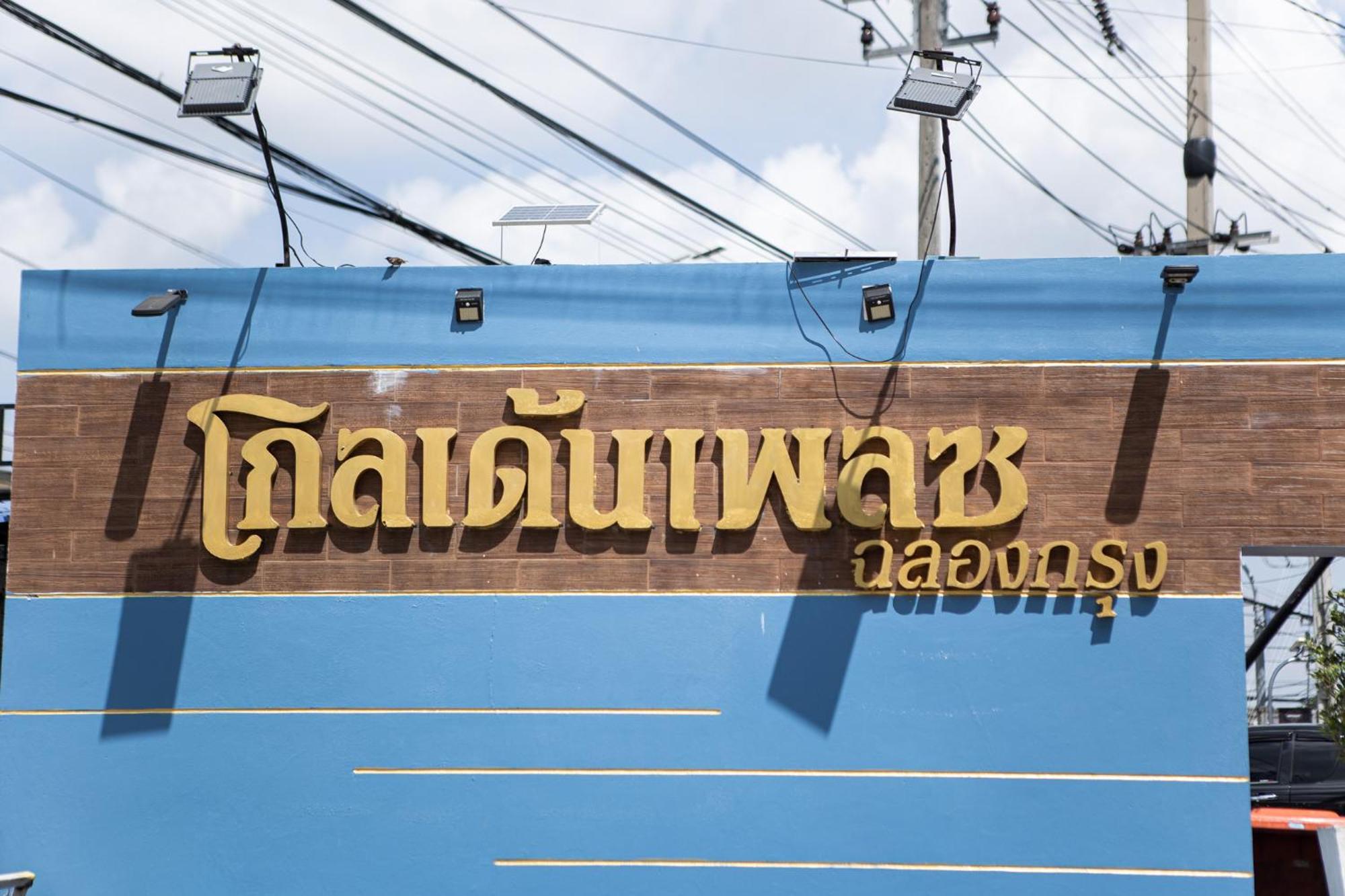 The Golden Suvarnabhumi Homestay *
