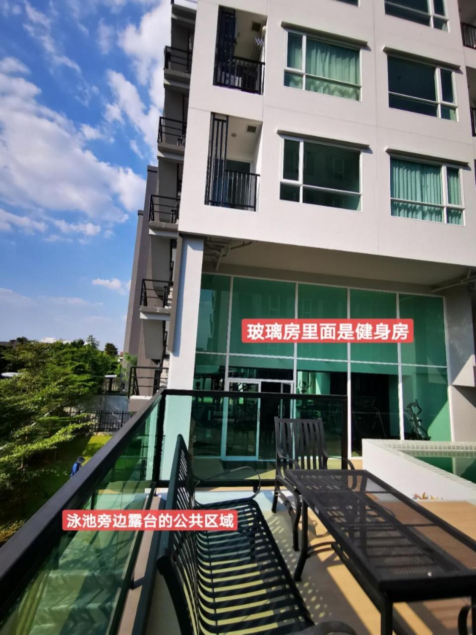 Sathon Rye Appartement