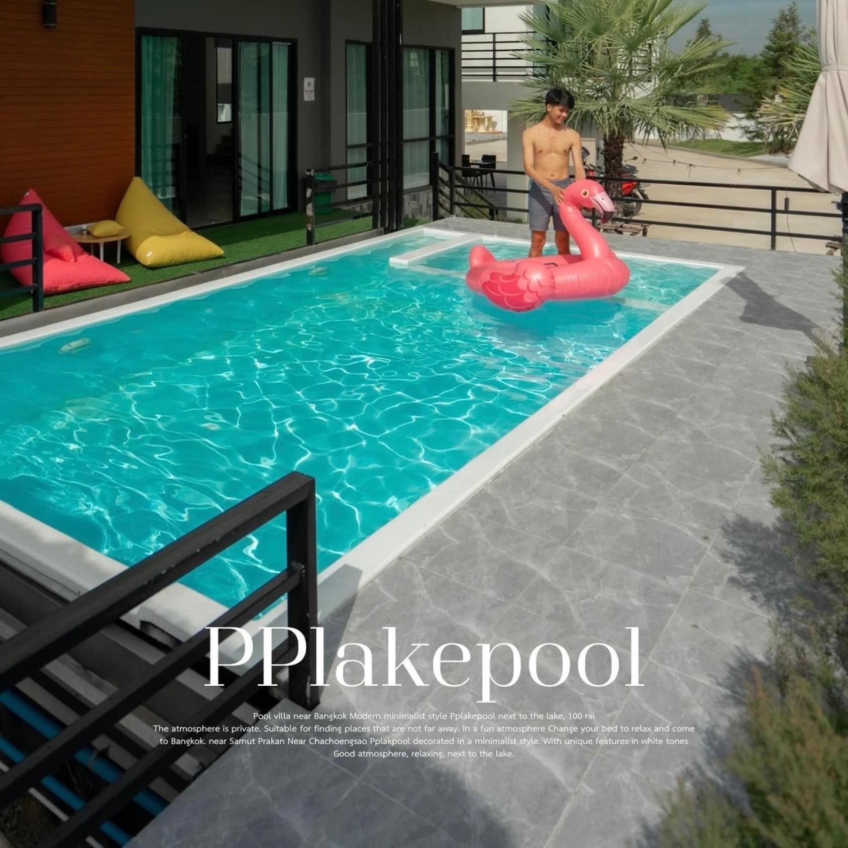 Pplakepool * Bangkok