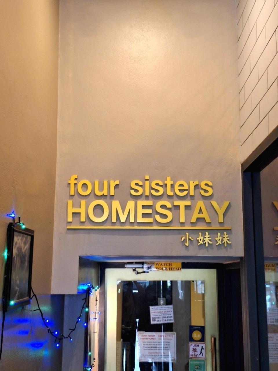 Four Sisters