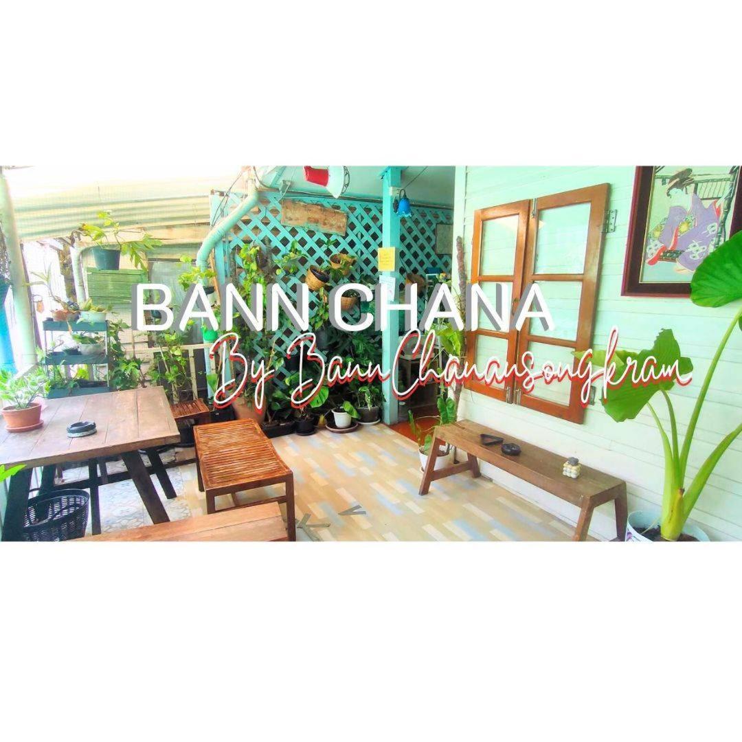 Guest house Bann Chana Bkk