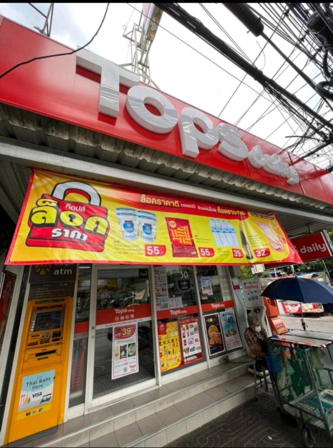 109 Homely Free Wi-fi Near Bts Homestay Bangkok