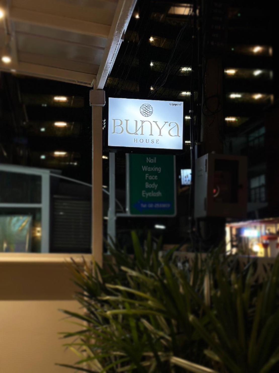Bunya House Near Bts Asok, Terminal21 Private&cozy * Bangkok