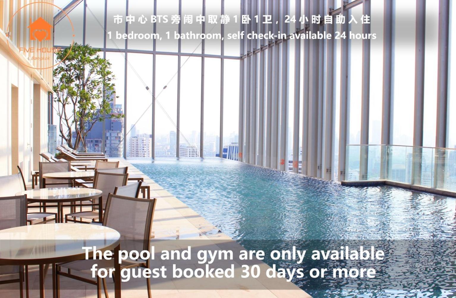 Hyde Sukhumvit 11 Nana & Five House Apartment *