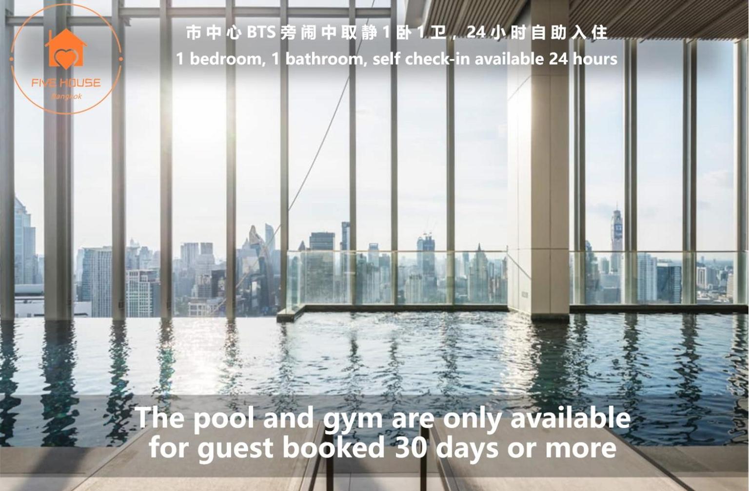 Apartment Hyde Sukhumvit 11 Nana & Five House *
