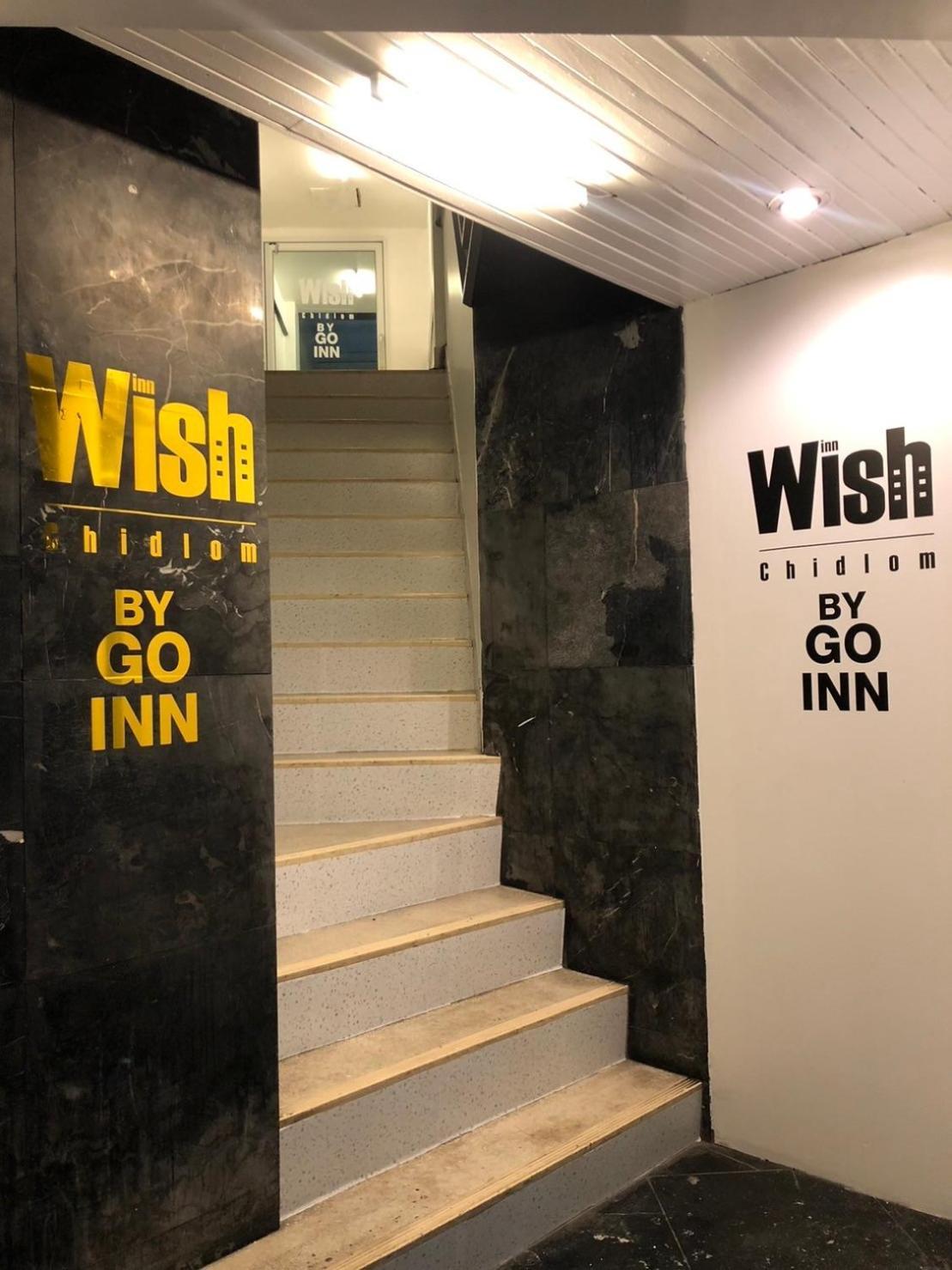 Wish Chidlom V วิช ชิดลม 2 * Bangkok