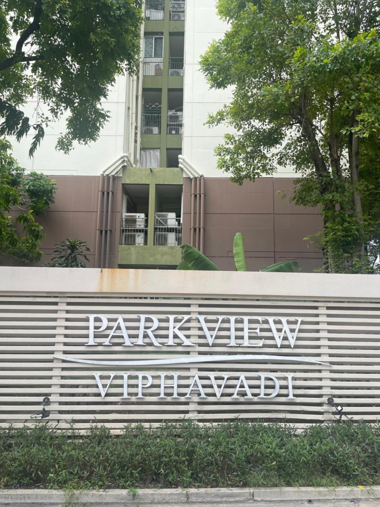 Wild Pangsapuri *