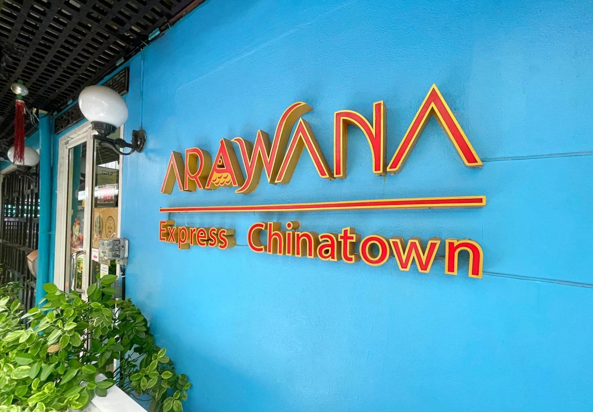Hotel Arawana Express Chinatown 3*