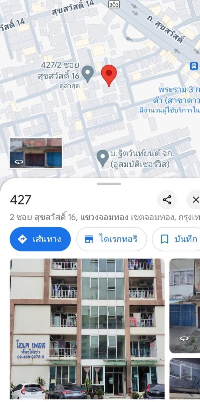 Apartment โอเค เพลส Bangkok