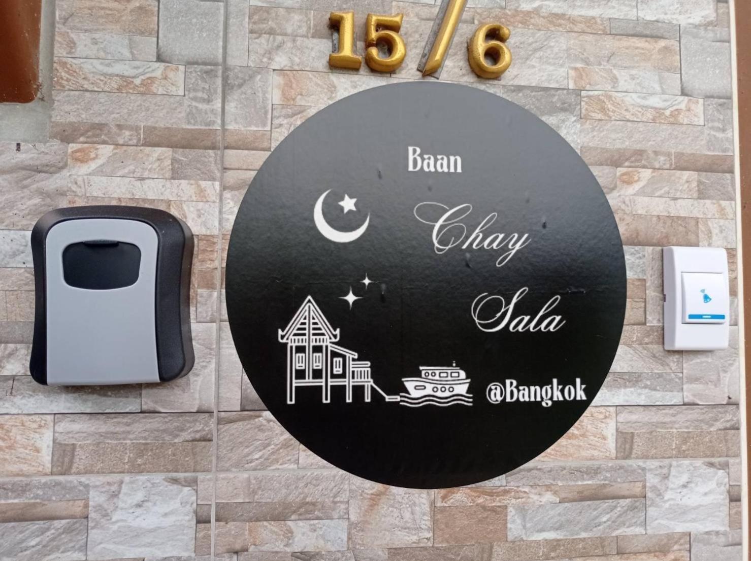 Baan Chay Sala, 2 Bedrooms House Near Airport *