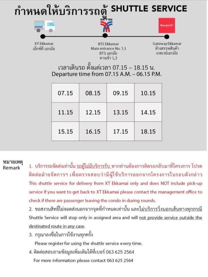 Xt Ekkamai 121 Pangsapuri Bangkok