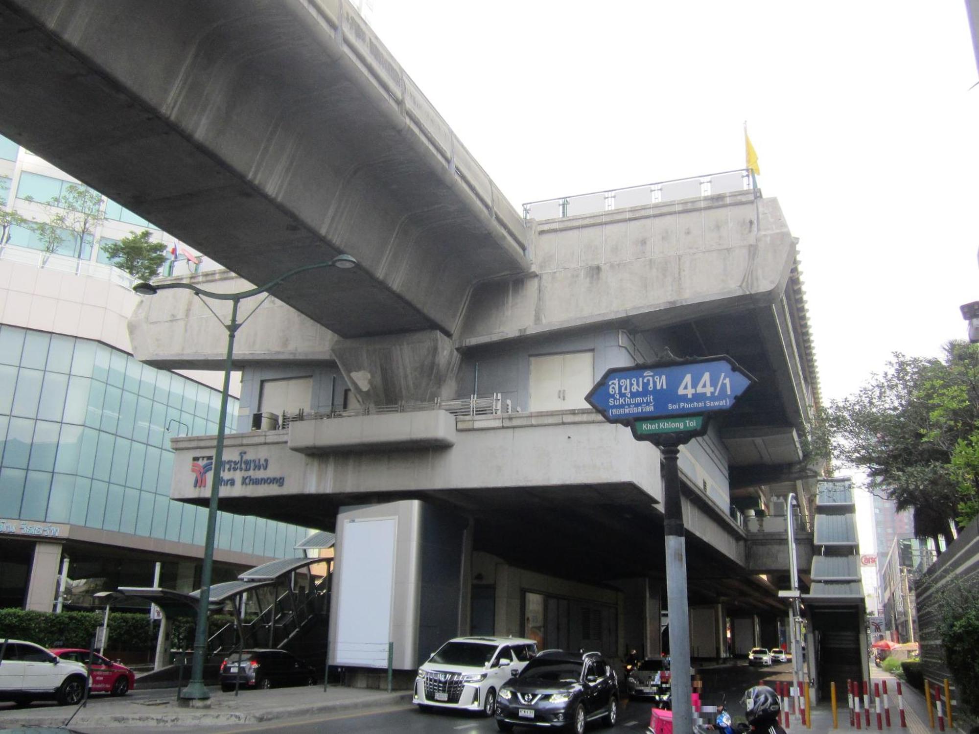 The White Den Sukhumvit 44 *