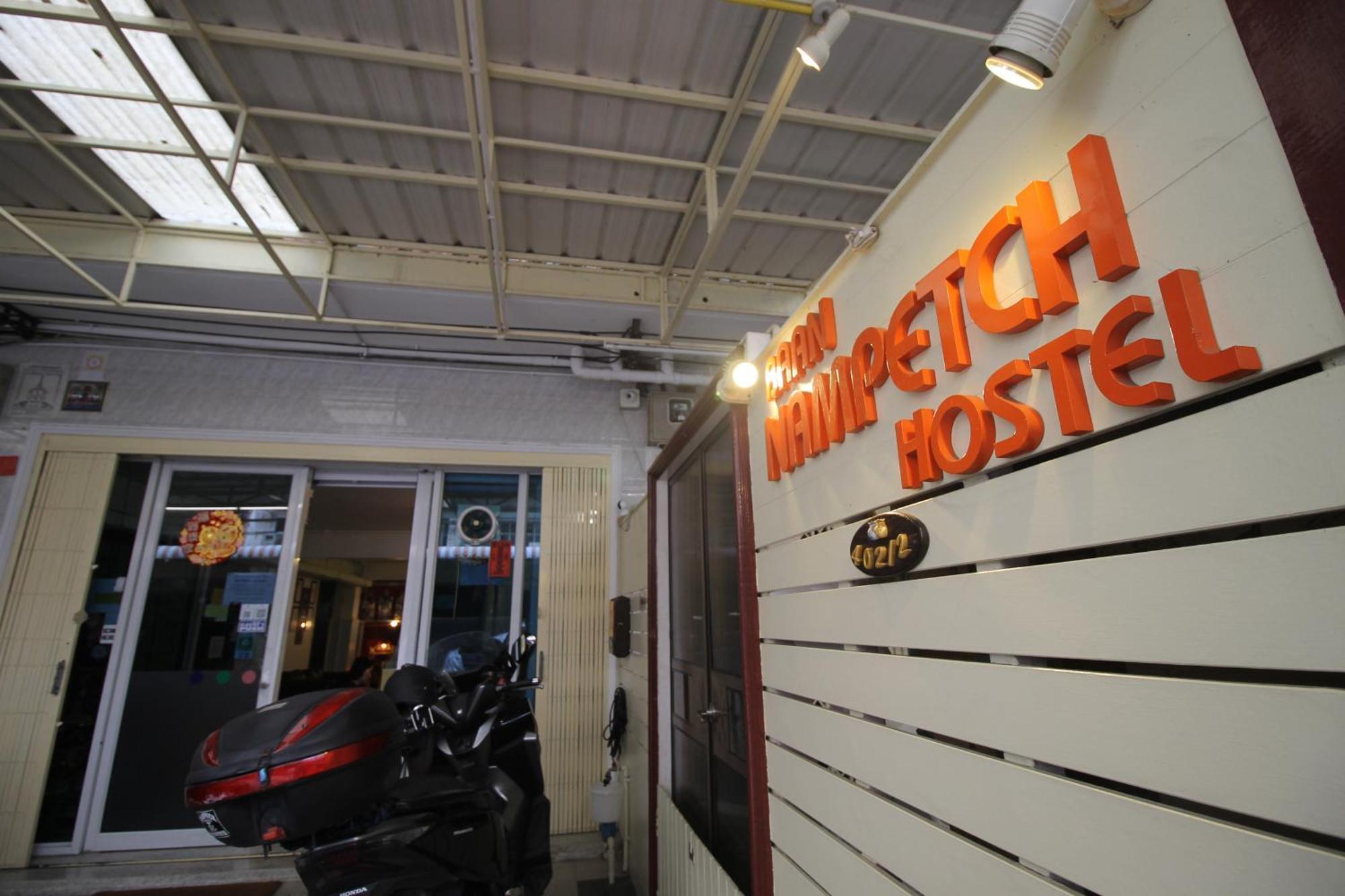 Baan Nampetch Hostel *