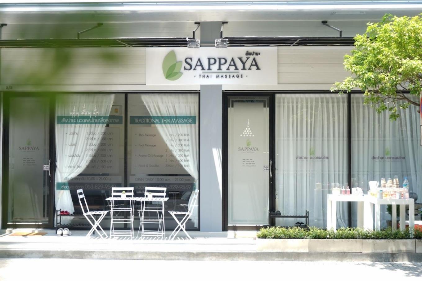 Dunah Garden Home-rama 9 Homestay Bangkok