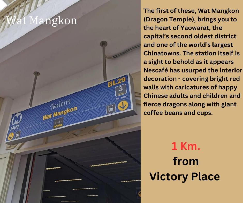 Victory Place Hostel *