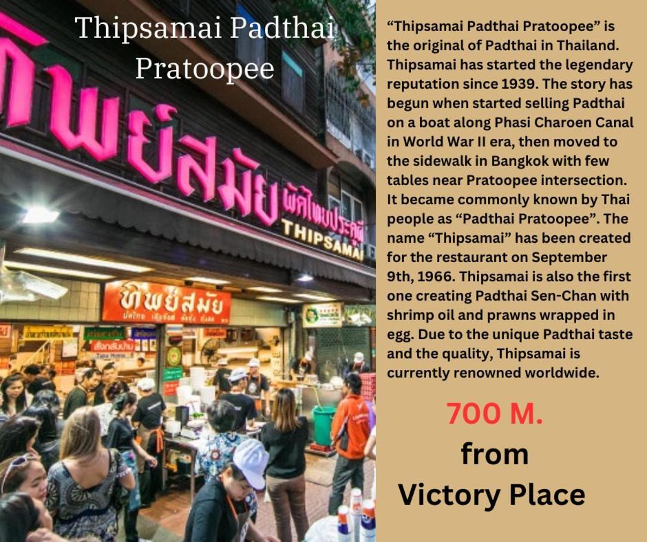 Hostel Victory Place