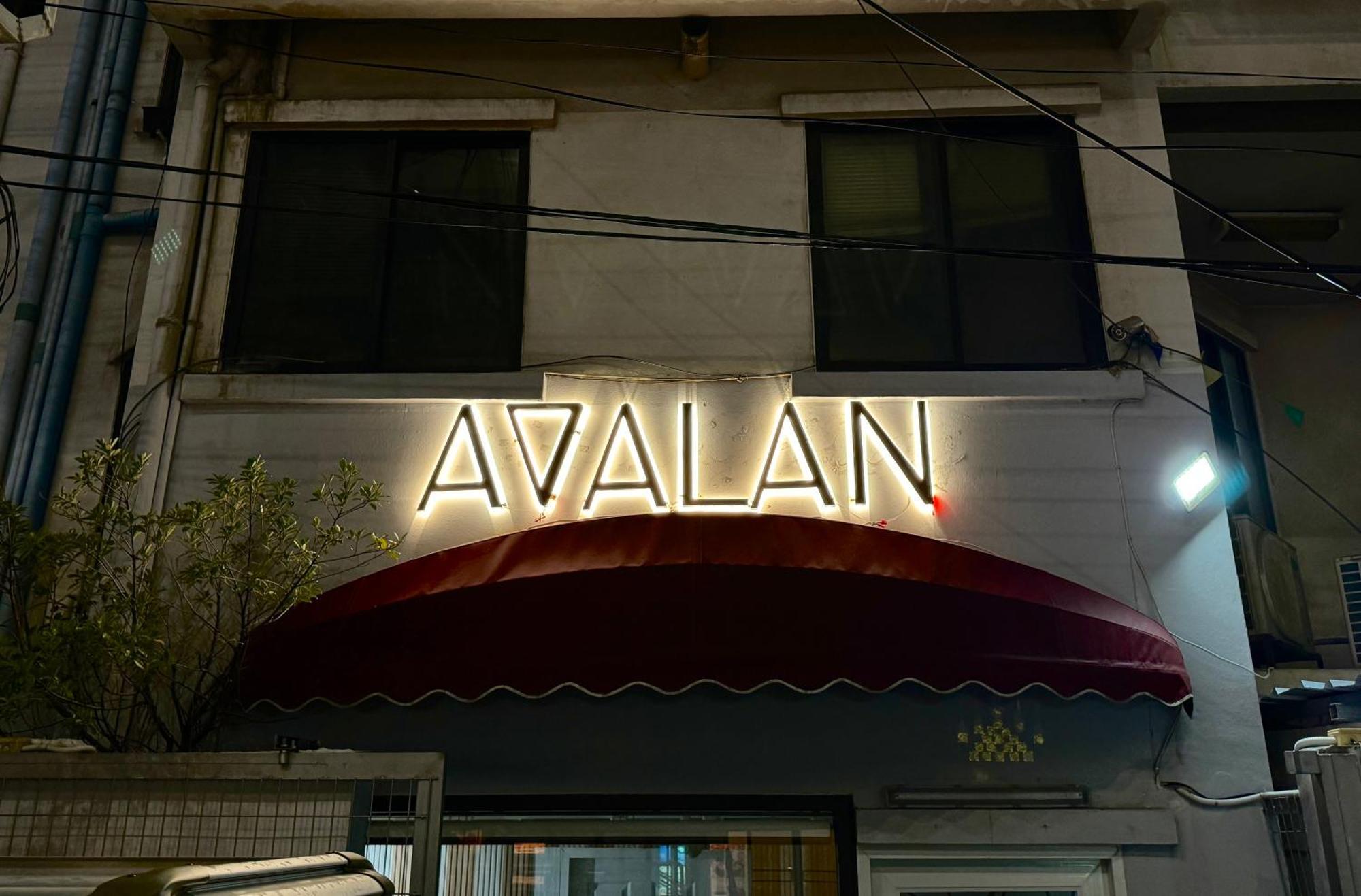 Avalan Phayathai Airport Link Hotel 4*