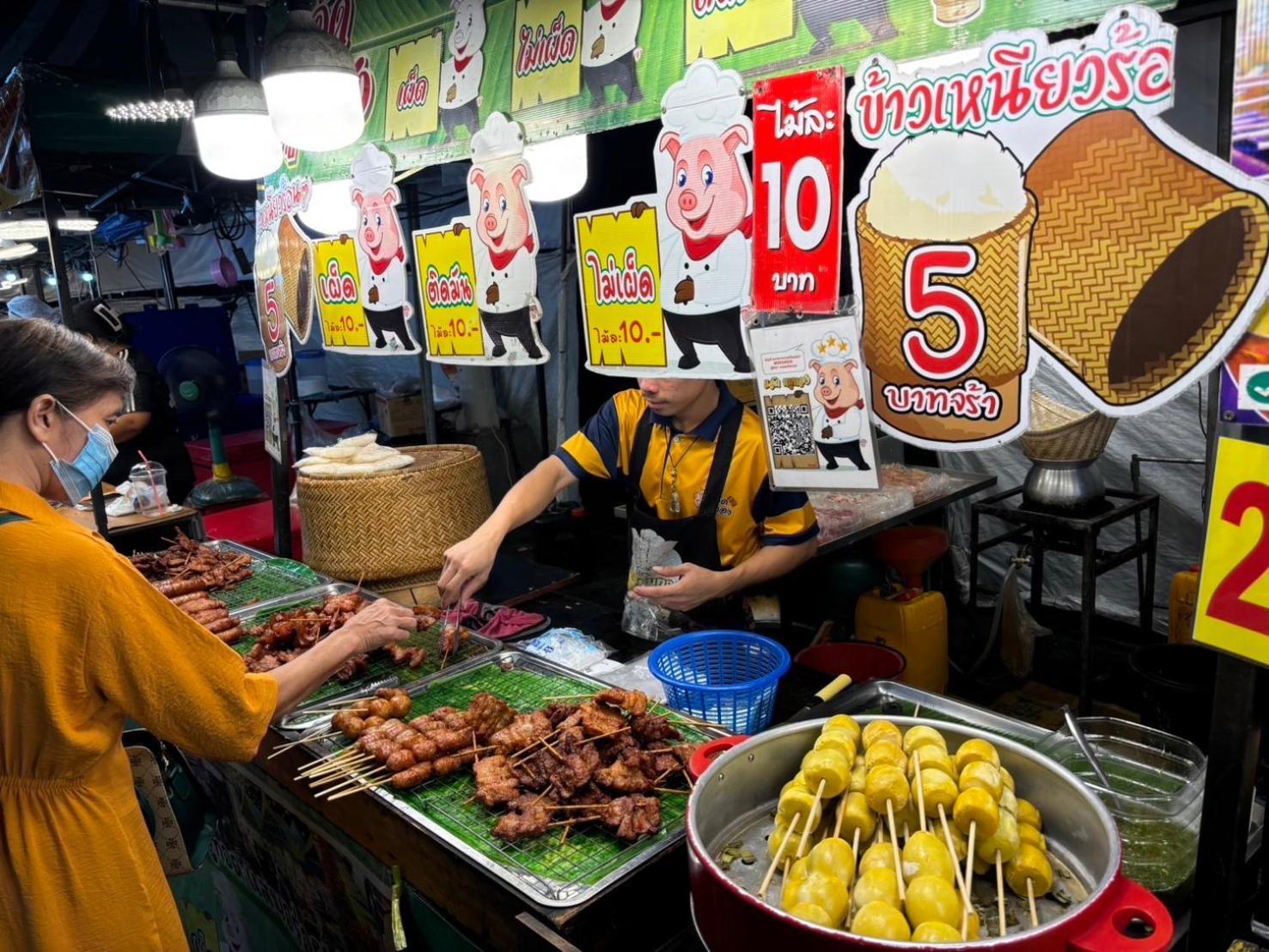 The White Den Chatuchak * Bangkok