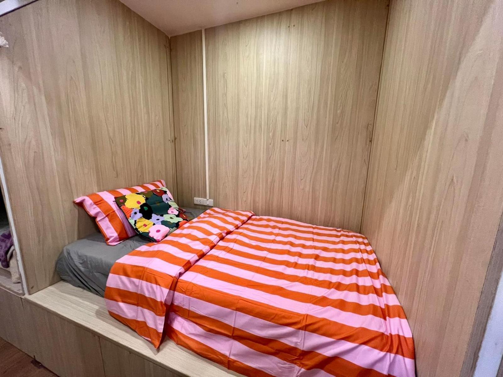 Comfy Crib 2