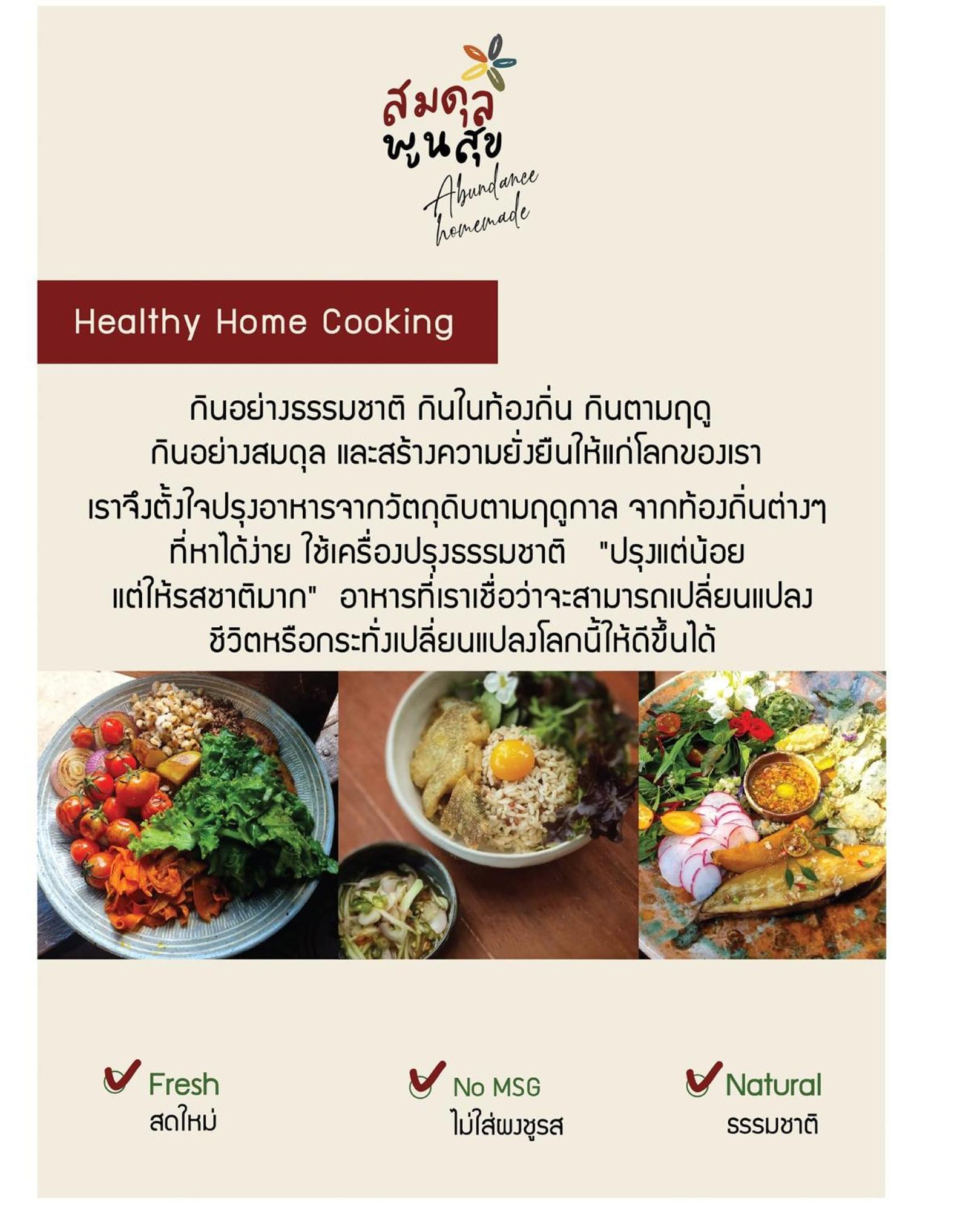 Hostel Home16 16 Sukhumvit