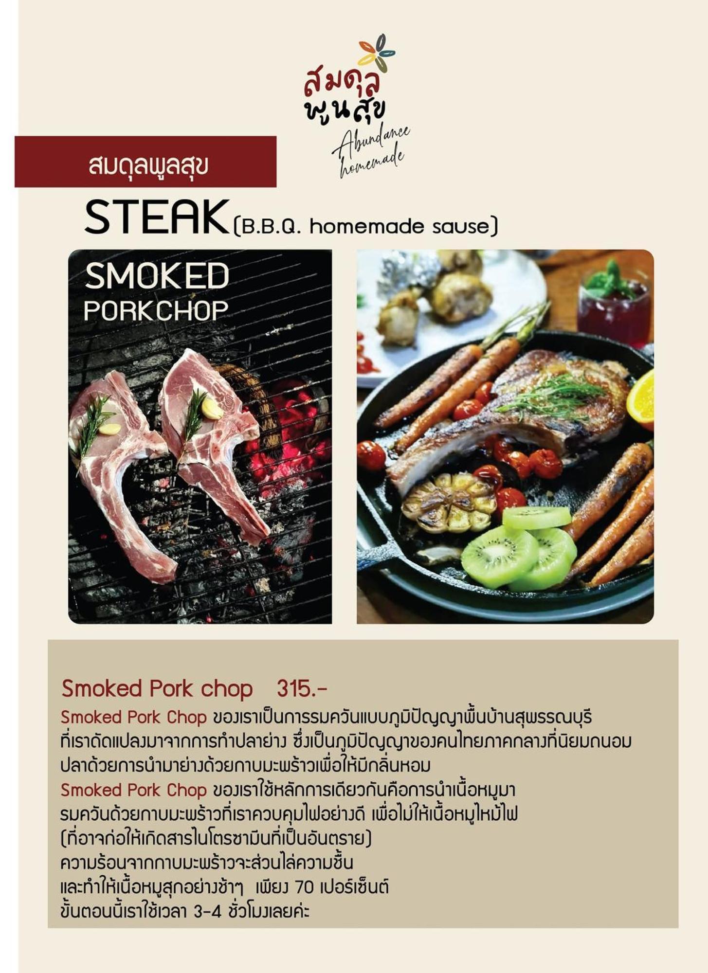 Home16 Sukhumvit16 Bangkok
