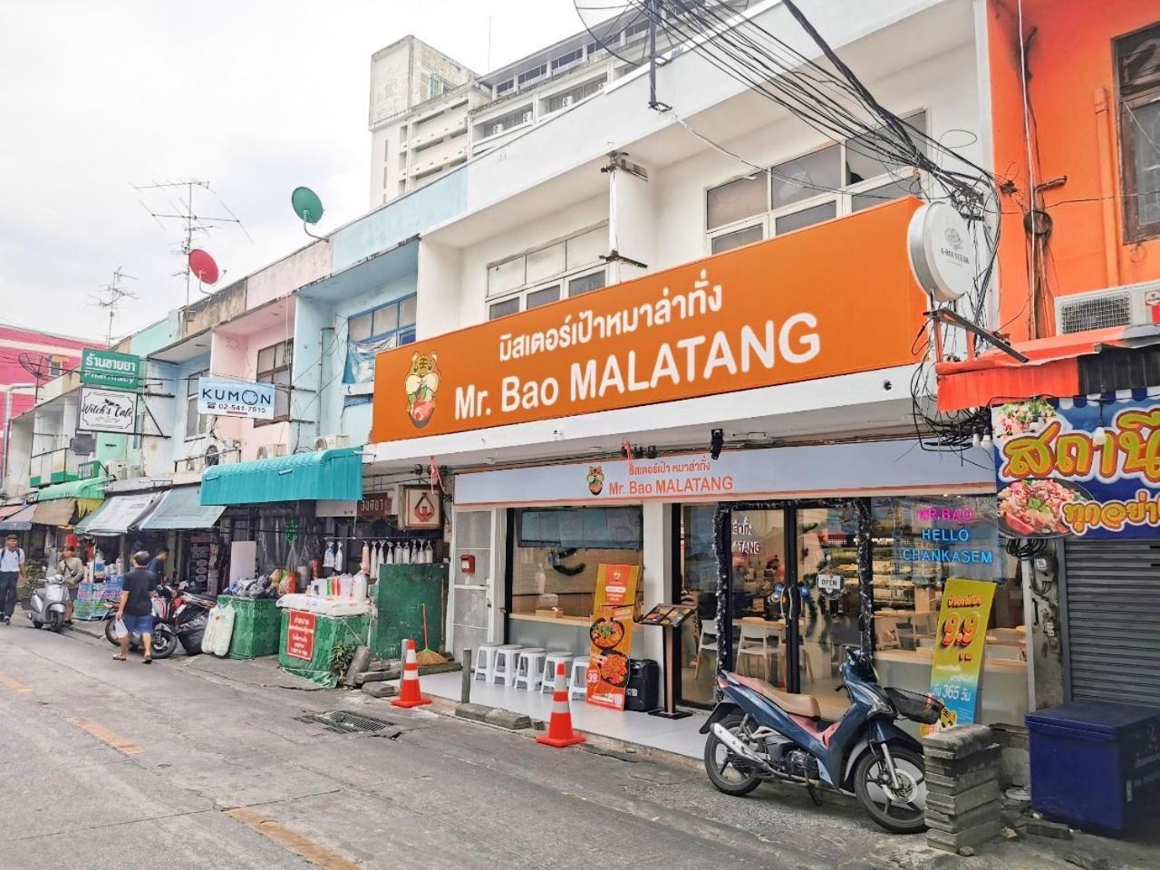 Pangsapuri R