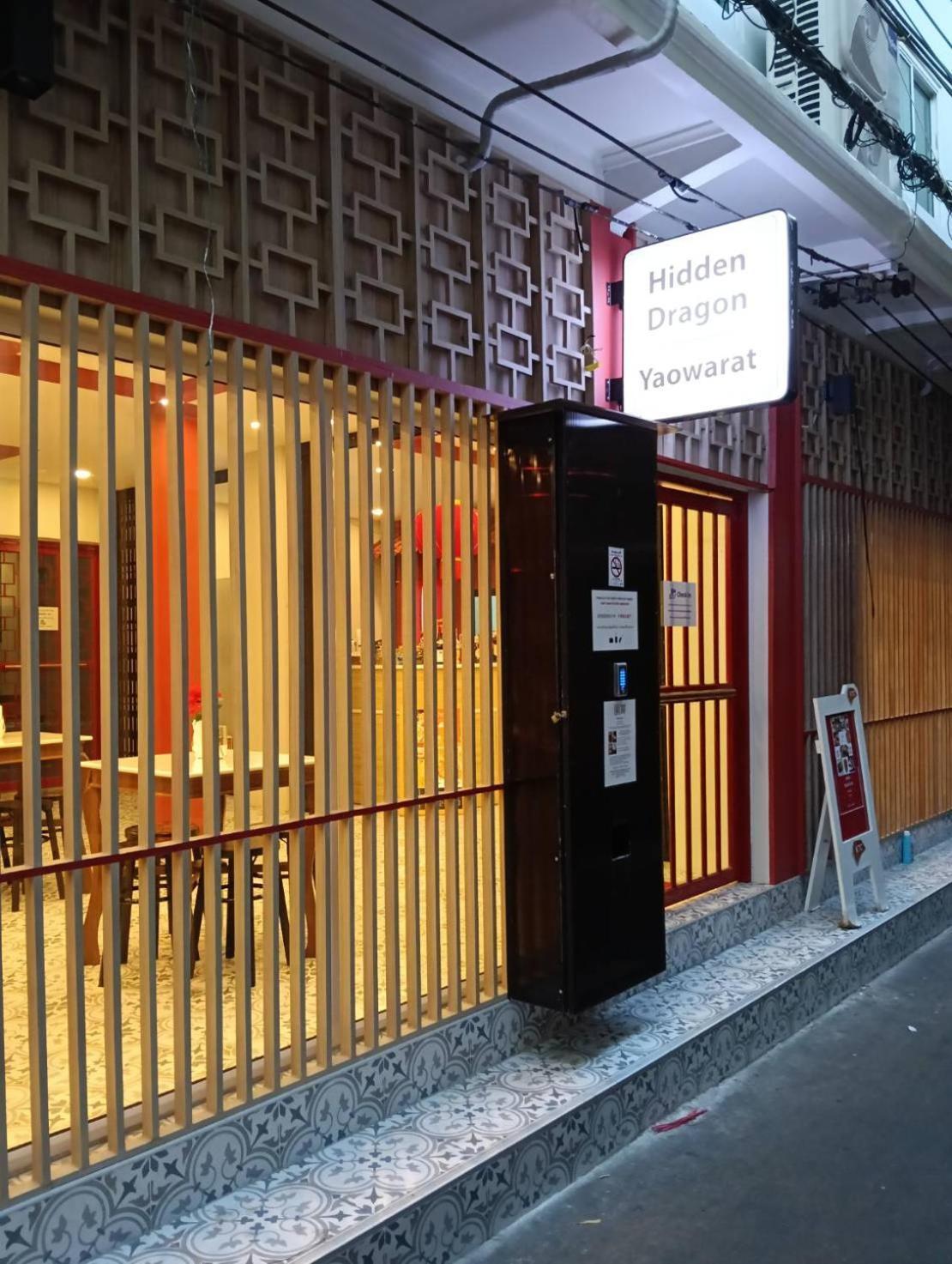 Hidden Dragon V Yaowarat Road Apartment *