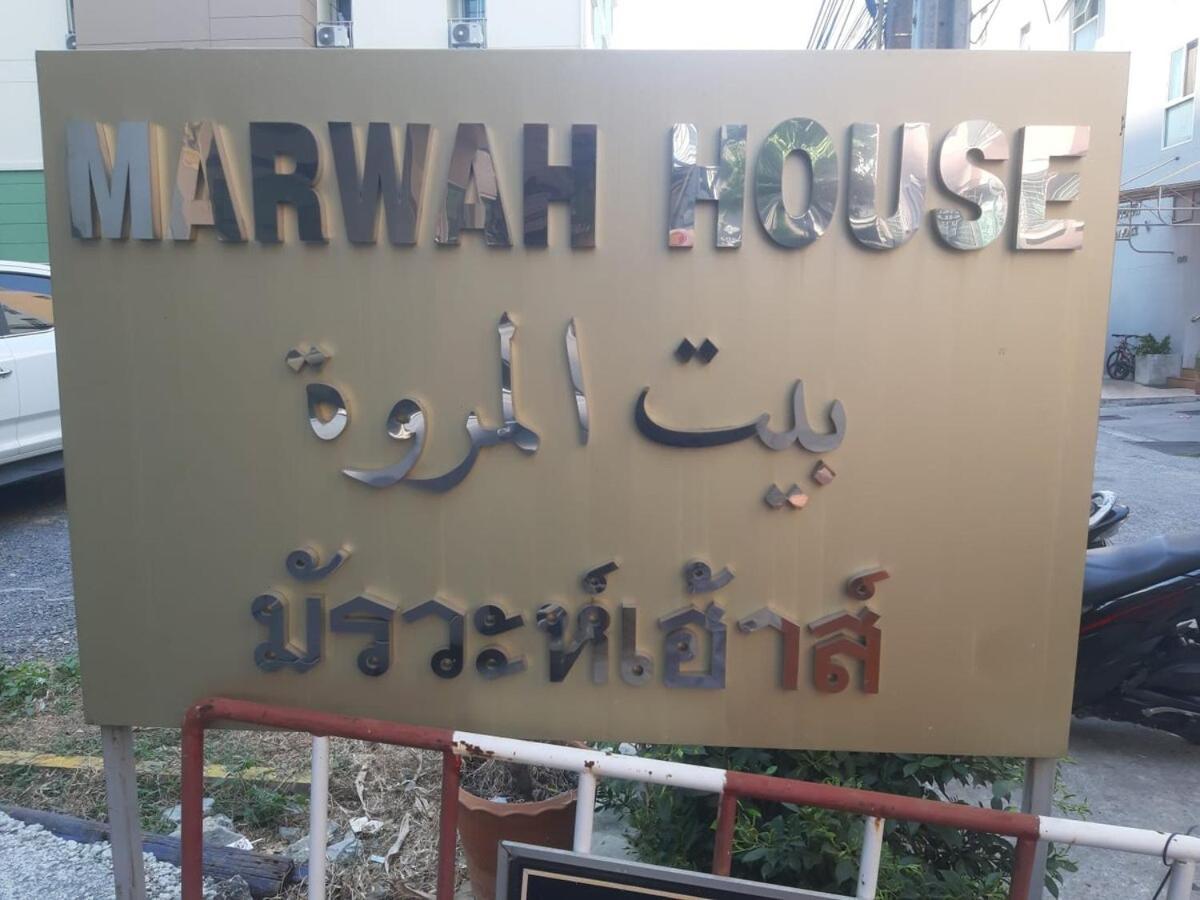 Marwah House Apartment Bangkok