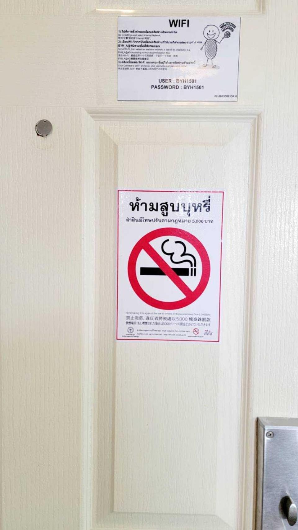 Hotel B-your Don Mueang Airport 4*