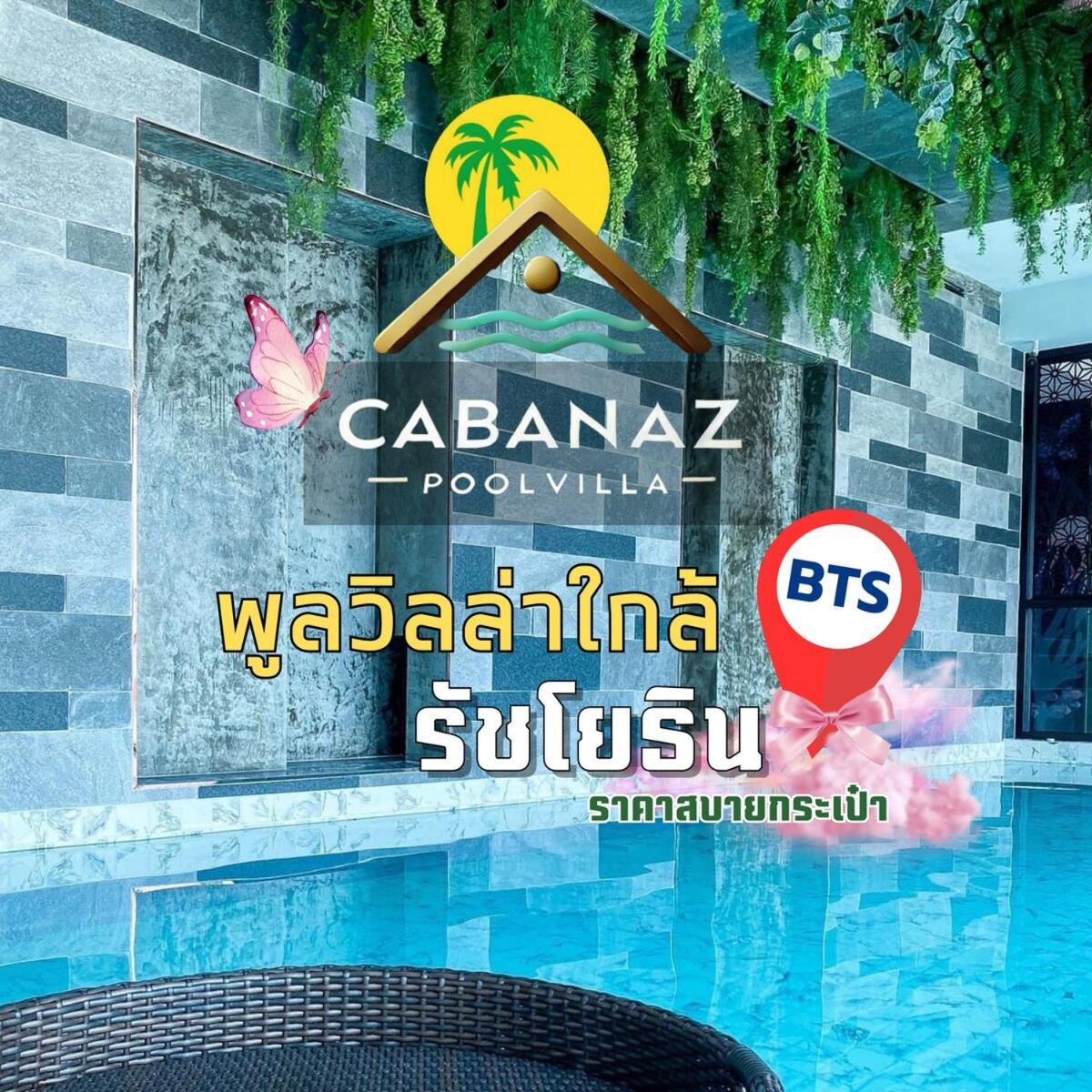 Cabanaz Pool * Bangkok