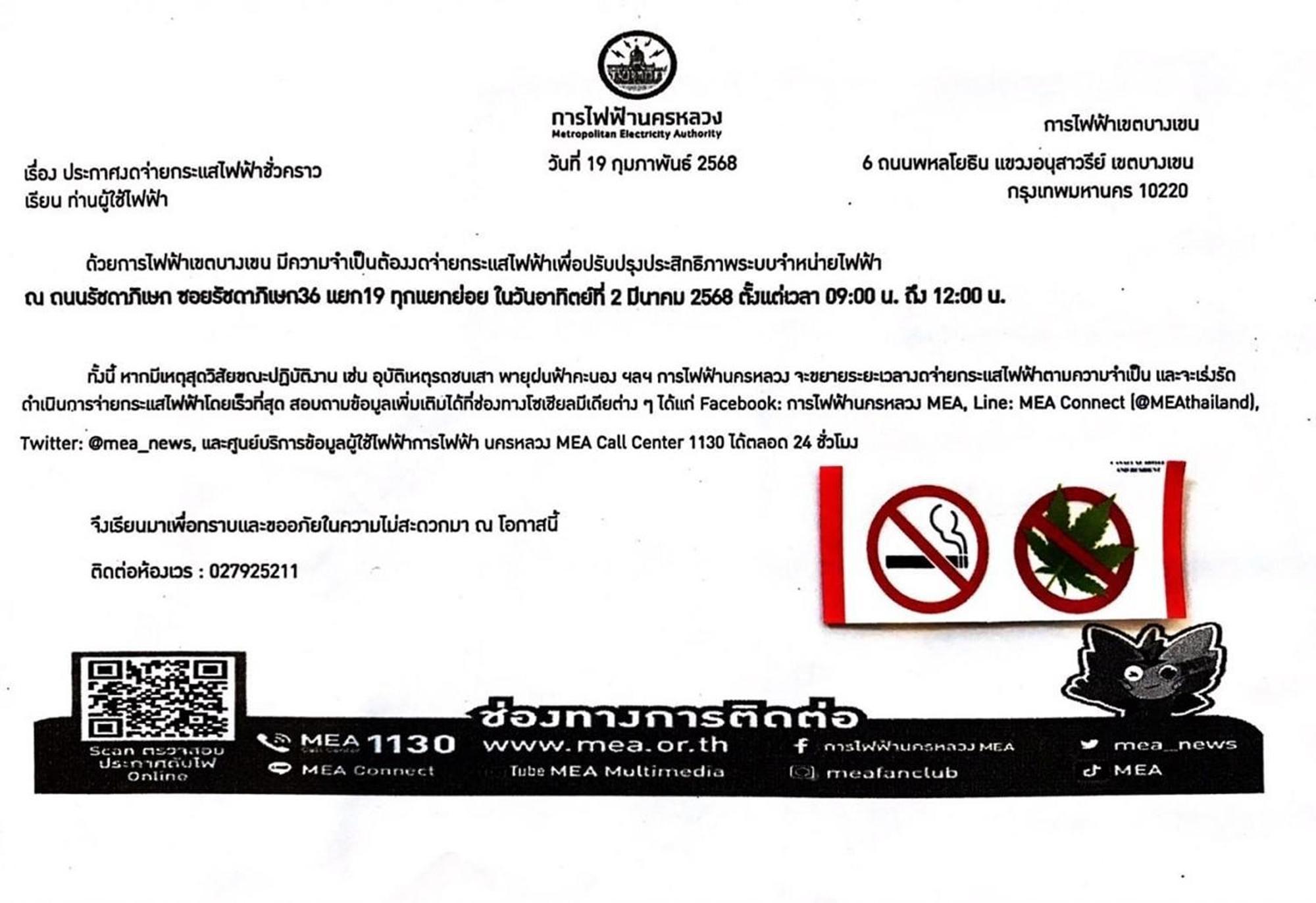 Casa Luxe Hotel&resident Bangkok