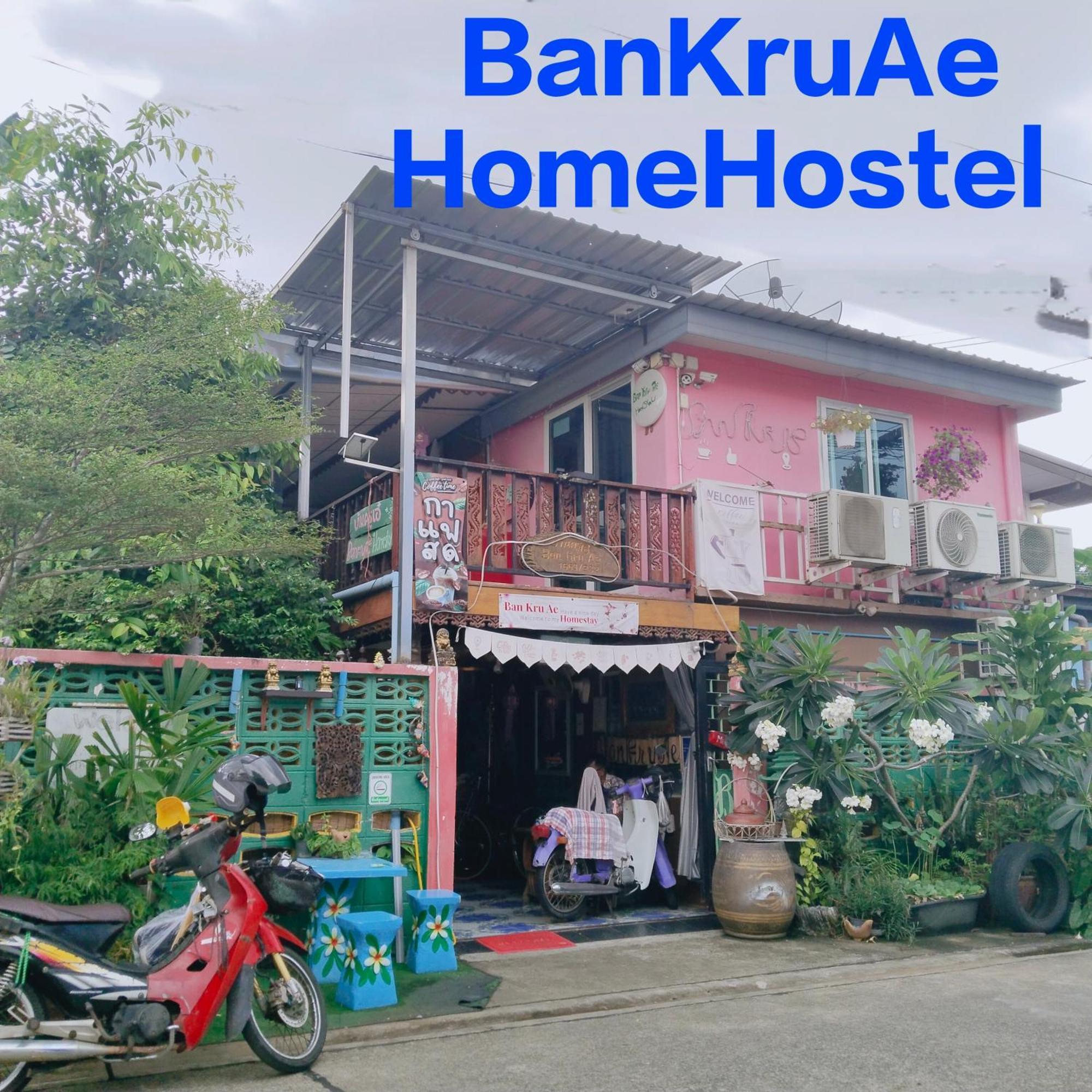 Homestay Ban Kru Ae Homehostel
