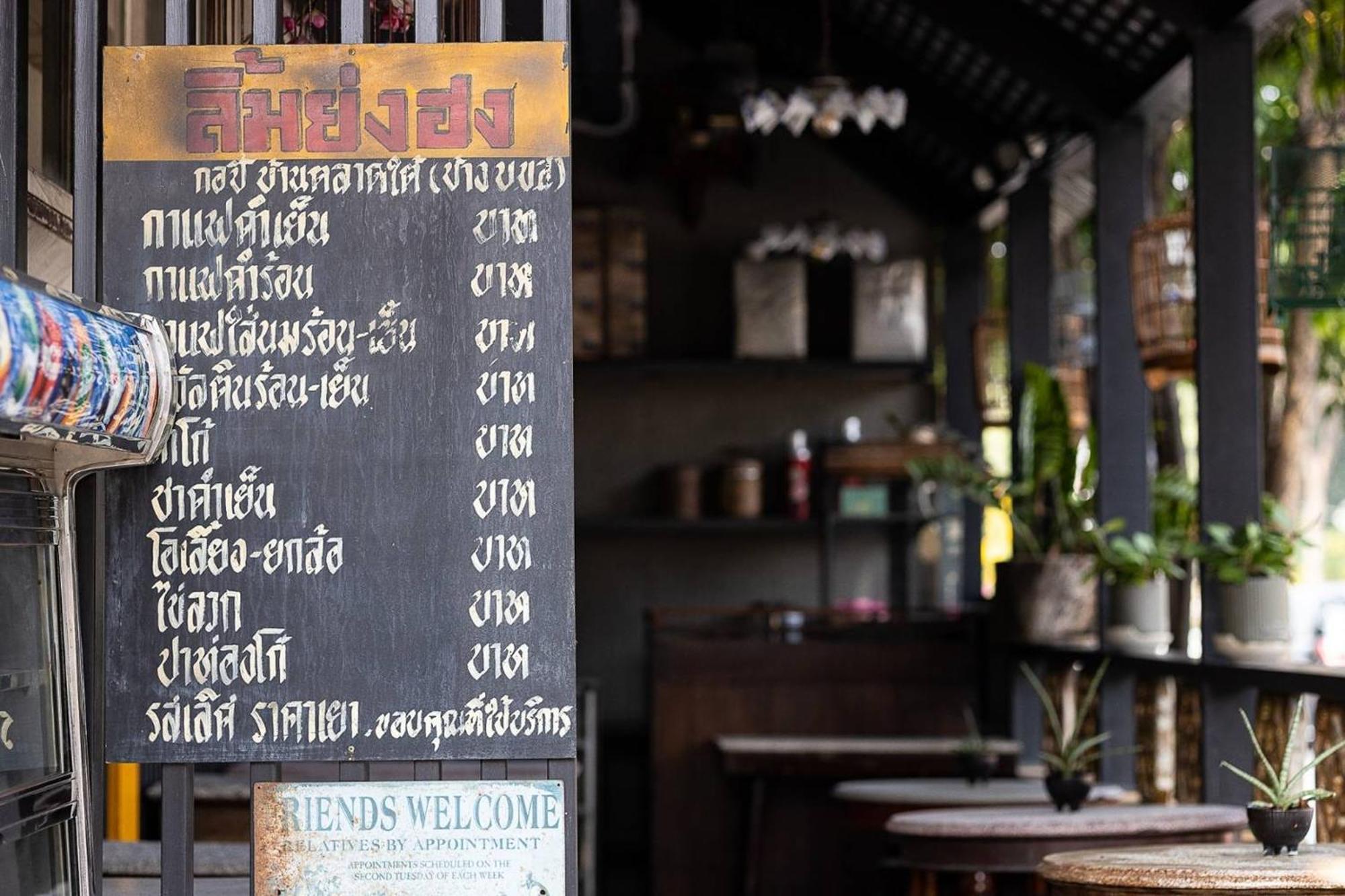 Orange Bangkok