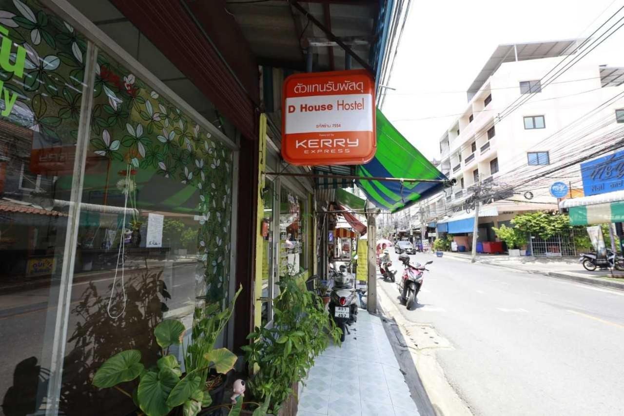 Oyo 75440 Nara Bangkok