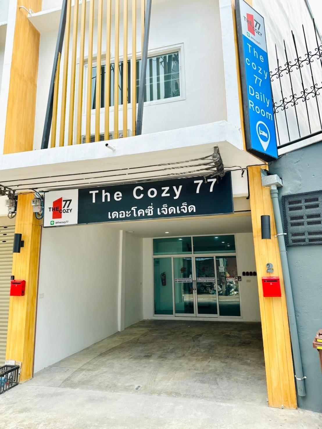 Hotel The Cozy 77 3*