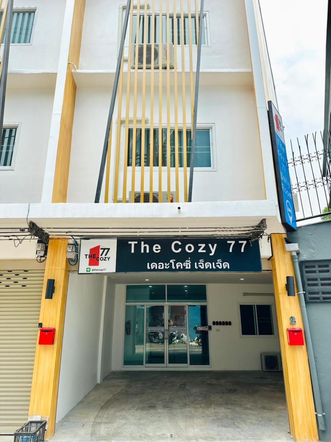 The Cozy 77 Hotel