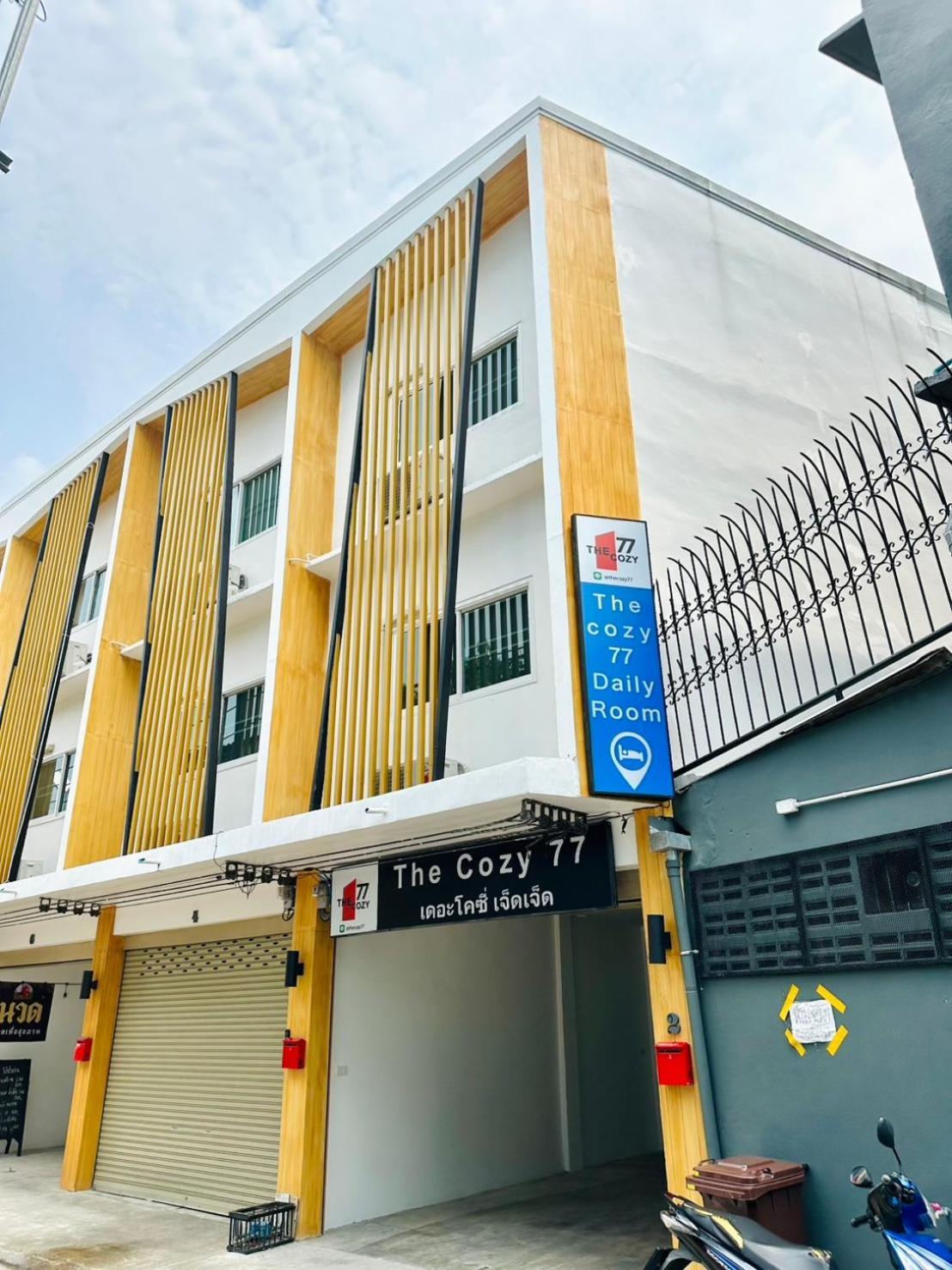 The Cozy 77 3*
