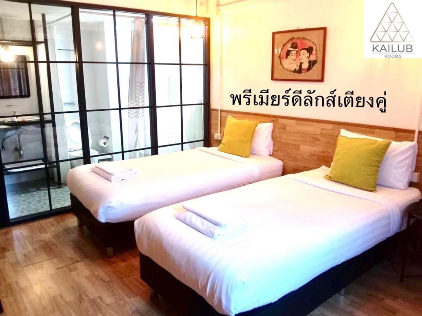 Hotel Kailub Bangkok