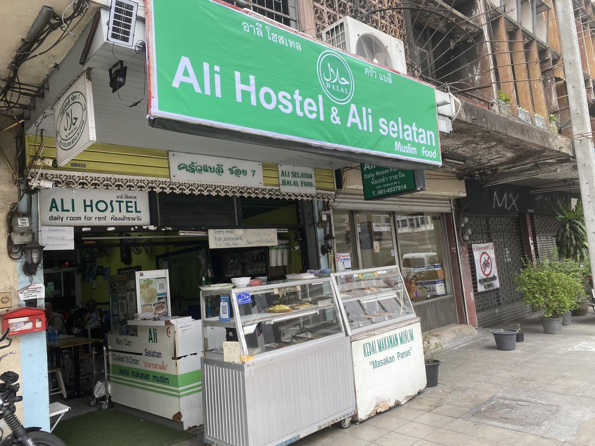 Hotel Oyo 514 Ali 2*