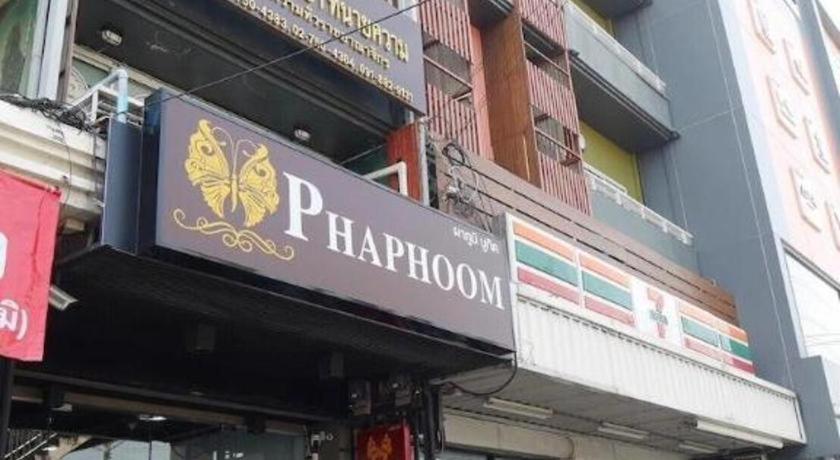 Phaphoom Boutique 3*