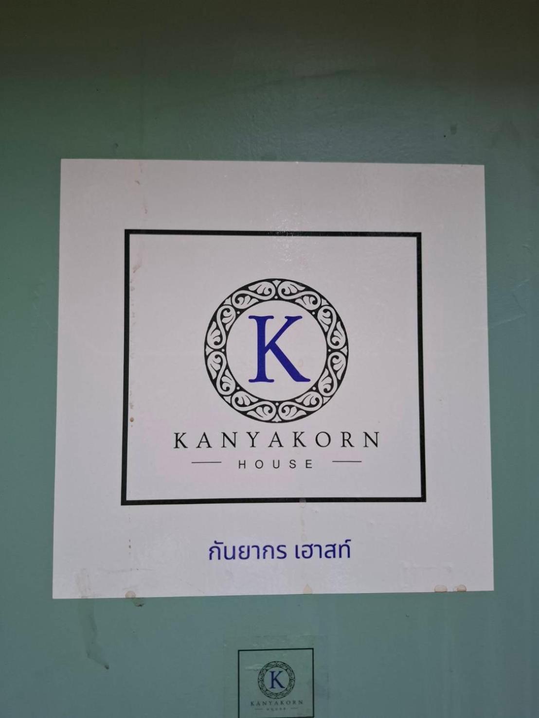 Kanyakorn House Near Khao San Gasthuis