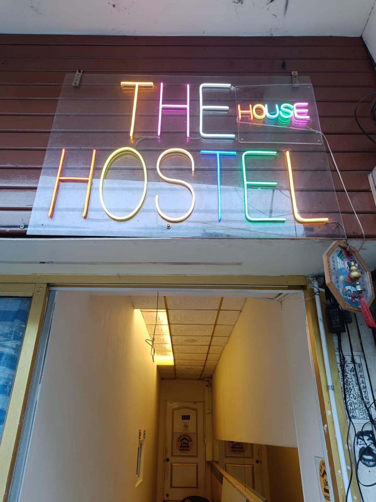 Hostel The House