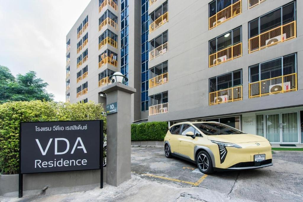 Hotel Vda - Victory Monument - 3*
