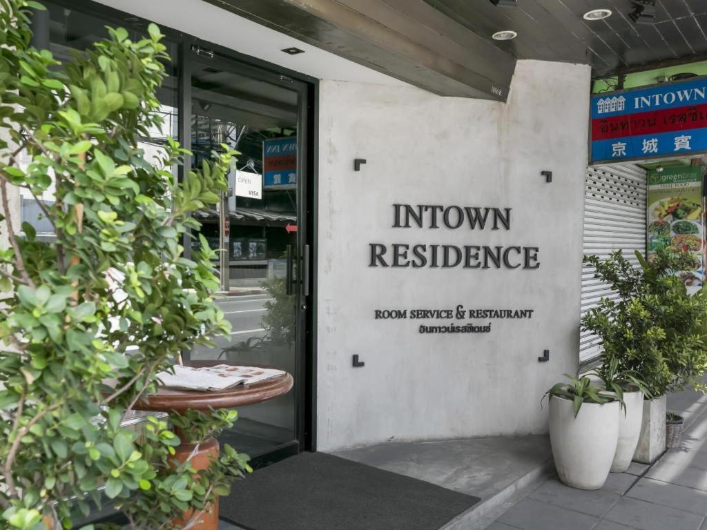 Intown Hotel Bangkok