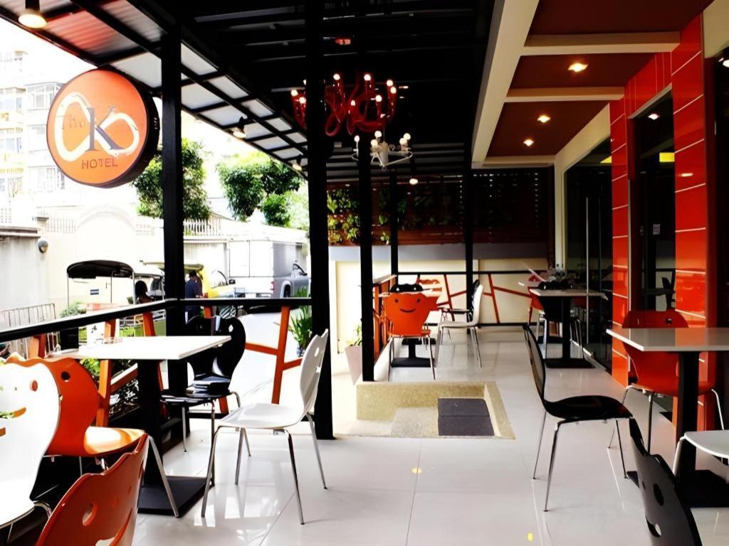The Konnect 2* Bangkok