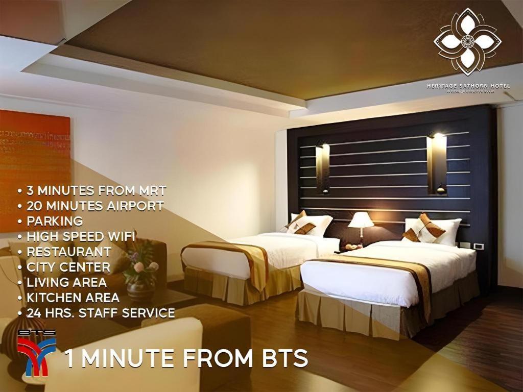 The Heritage Sathorn Hotel 3*