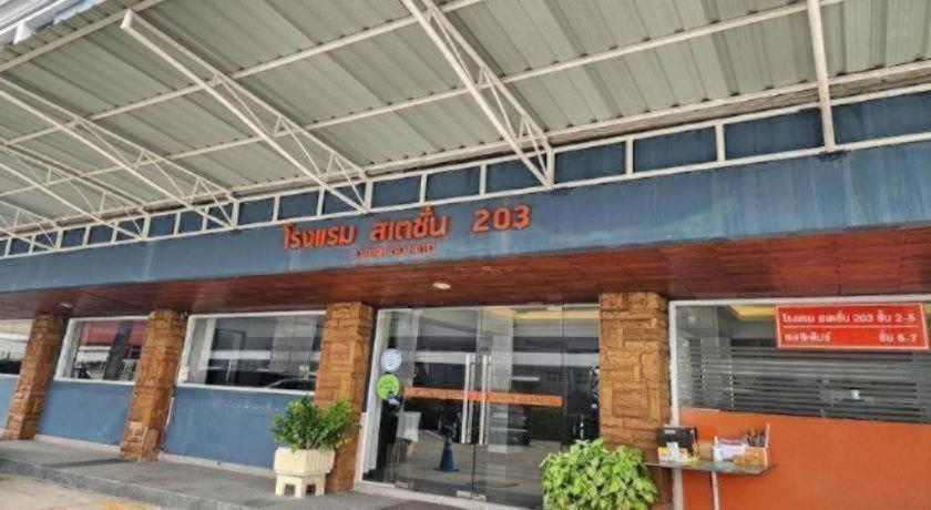 Station 203 Hotel Bangkok