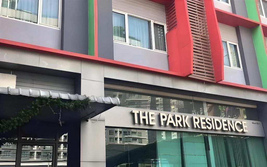 The Park Hotel 3*